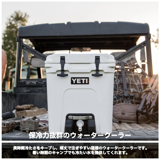イエティ YETI サイロ 6ガロン SILO 6G | GLAGH グラフ