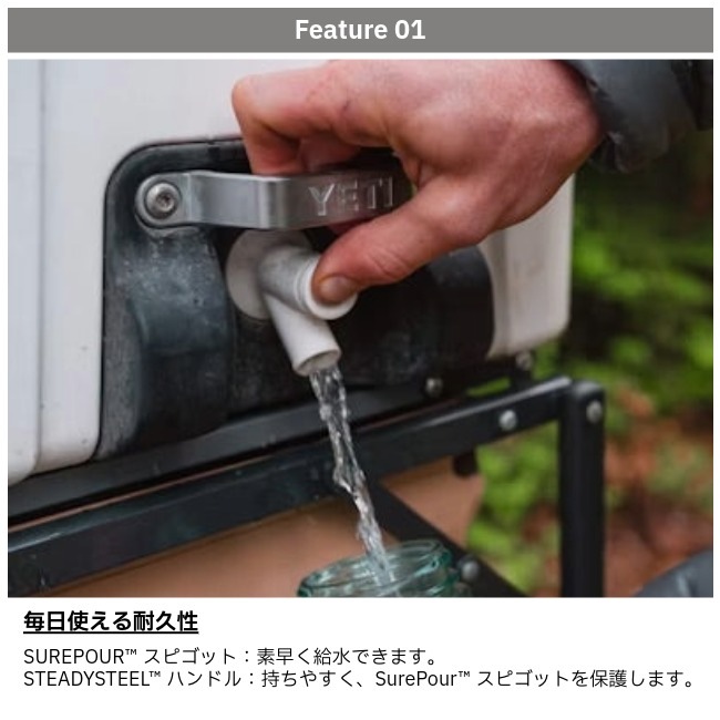 イエティ YETI サイロ 6ガロン SILO 6G | GLAGH グラフ