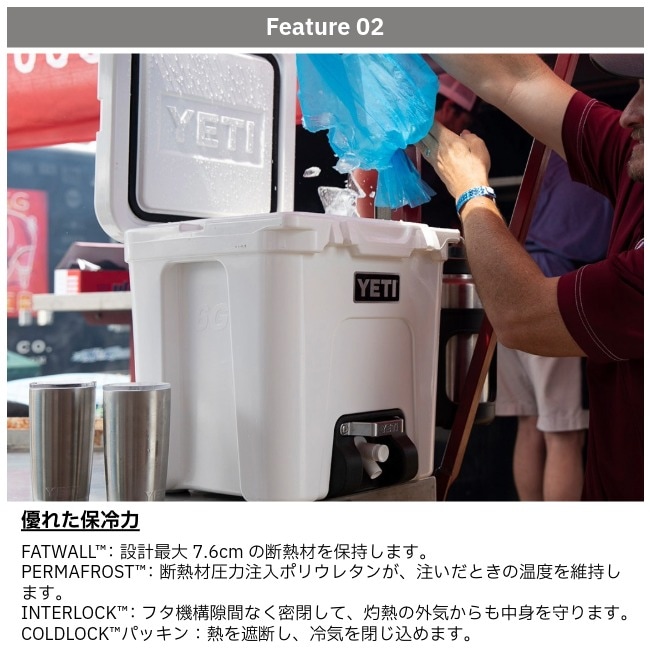 イエティ YETI サイロ 6ガロン SILO 6G | GLAGH グラフ