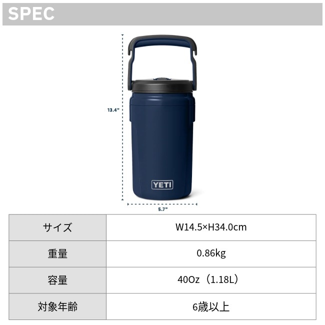 イエティ YETI サイロ 40Oz (1.18L) ジャグ マグスライダーストロー