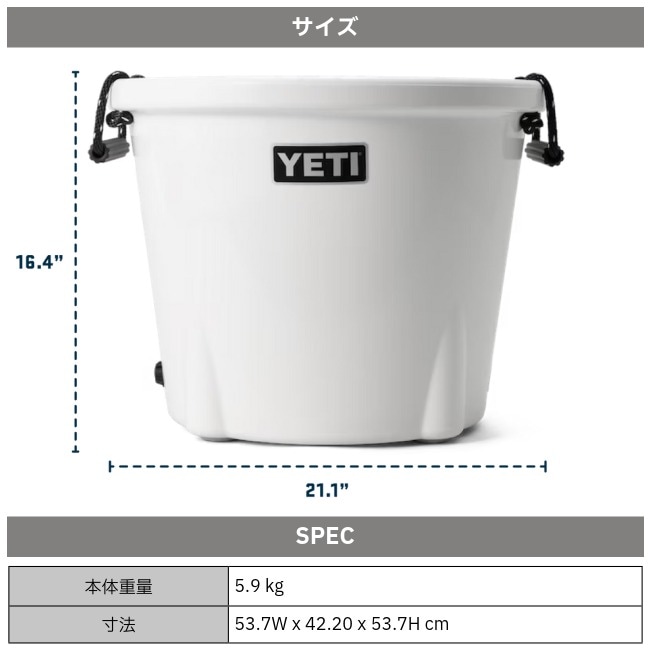 イエティーYETIバケツ イエティのバケツ「ロードアウト」が最高！色んな使い方をブログで紹介
