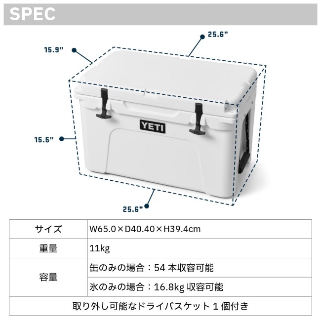 イエティ YETI タンドラ 45 クーラーボックス Tundra 45 Hard Cooler