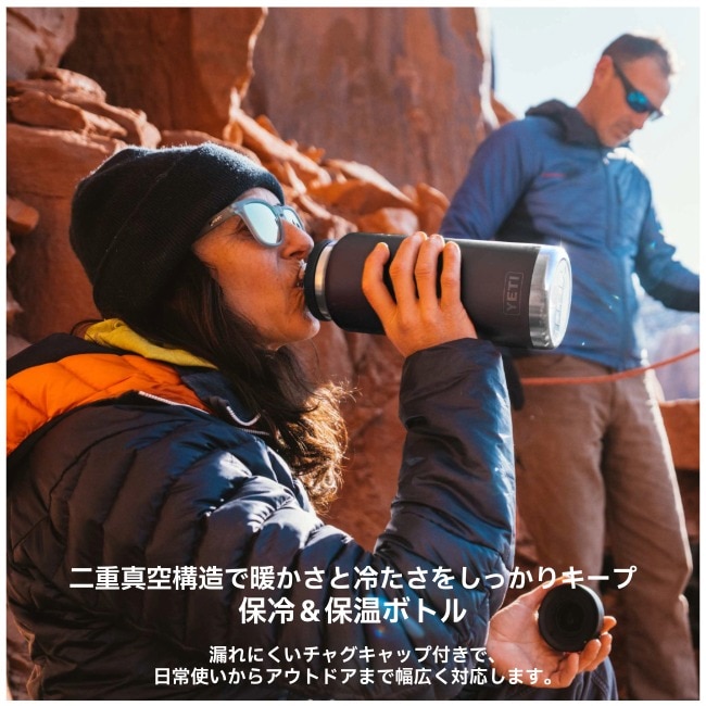 イエティ YETI ランブラー 36oz ウォーターボトルウィズチャグキャップ
