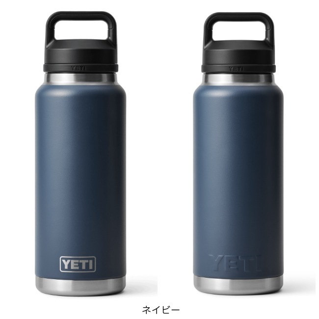イエティ YETI ランブラー 36oz ウォーターボトルウィズチャグキャップ