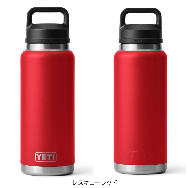 イエティ YETI ランブラー 36oz ウォーターボトルウィズチャグキャップ