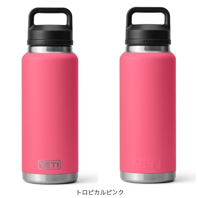 イエティ YETI ランブラー 36oz ウォーターボトルウィズチャグキャップ