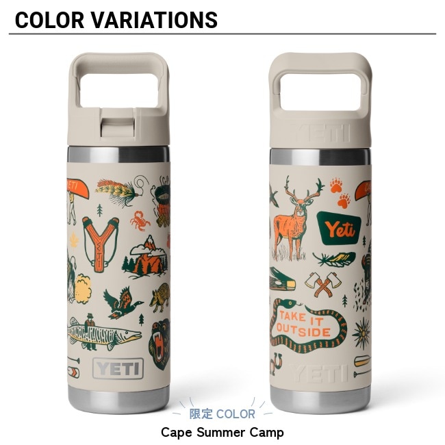 イエティ YETI ランブラー 18oz（532ml）ボトル ストローキャップ付き