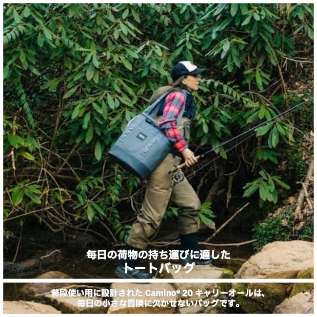 イエティ YETI カミノ 20キャリーオール トートバッグ Camino 20