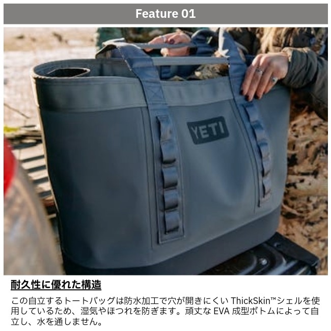 イエティ YETI カミノ 20キャリーオール トートバッグ Camino 20