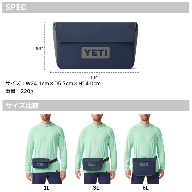 新品 YETI SIDEKICK DRY 1L オリーブ ストラップセット レア YETI SIDEKICK DRY 防水ギアケース ストラップ付 3Lオリーブ - メルカリ