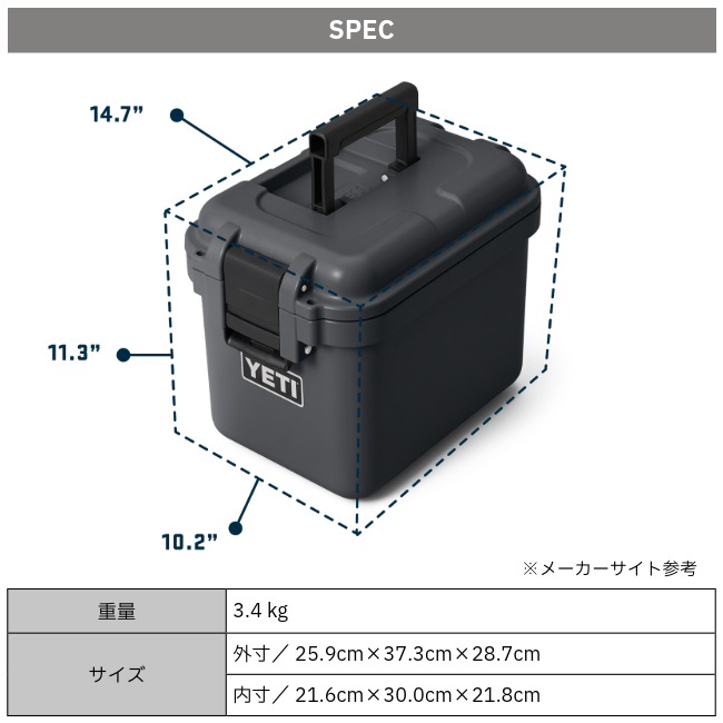 イエティ YETI ロードアウト ゴーボックス 15 ギアケース Loadout