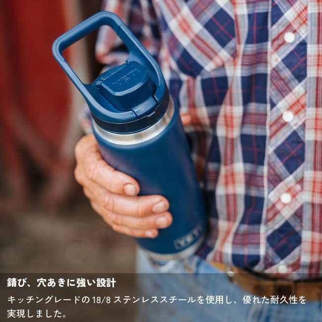 イエティ YETI ランブラー 26 oz (769 ml) フリップチャグボトル