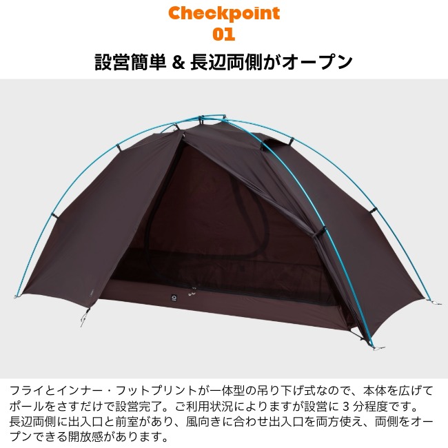 ゼログラム ZEROGRAM エルチャルテン 1P ゼロボーン EL CHALTEN 1p