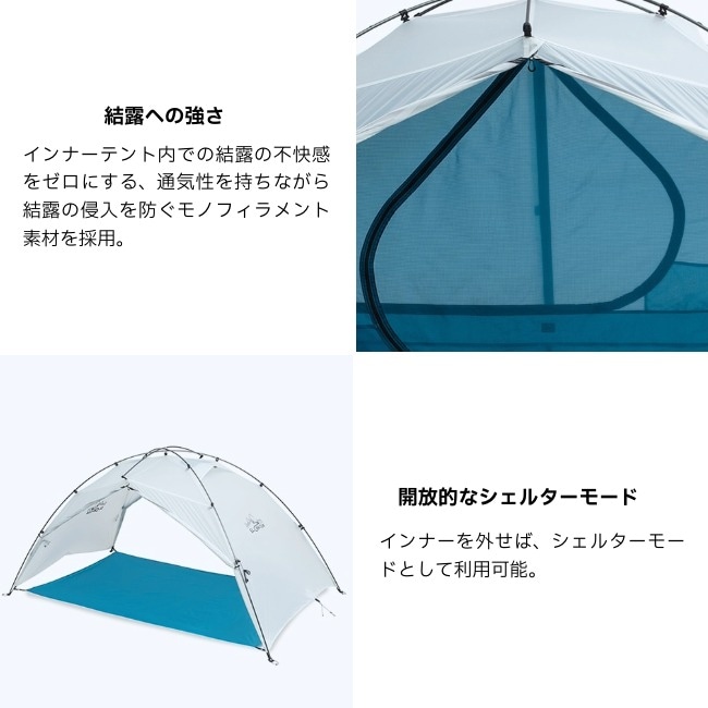 ゼログラム ZEROGRAM エルチャルテン PRO DAC 1.5人用 レイクホワイト