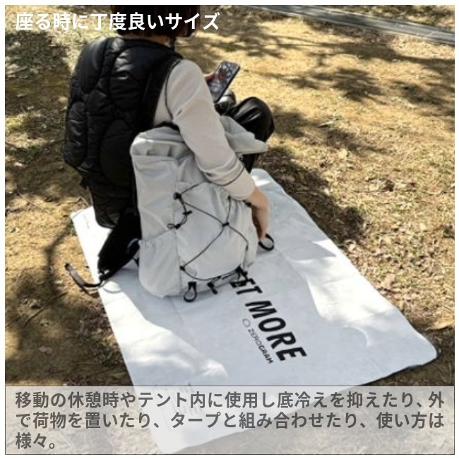 ゼログラム ZEROGRAM Tyvek UL Mat JP タイベック製スクエアマット