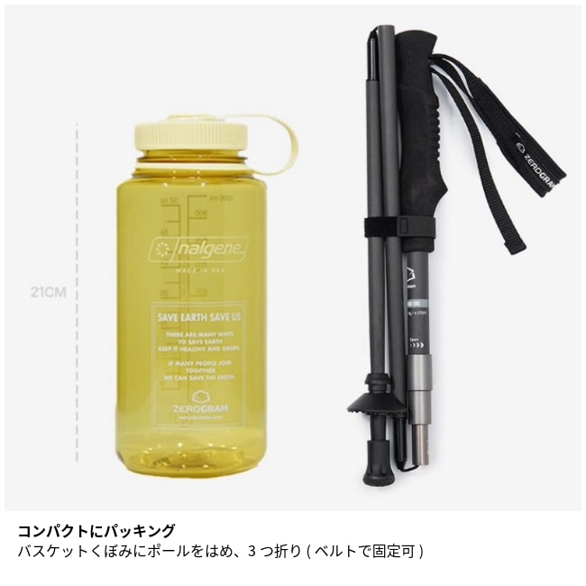 鍵*子様 ZEROGRAM ゼログラム オークリーフ 2P フルセット ゼログラム EROGRAM UL CARBON FOLDING TREKKING POLE 115（105-115cm