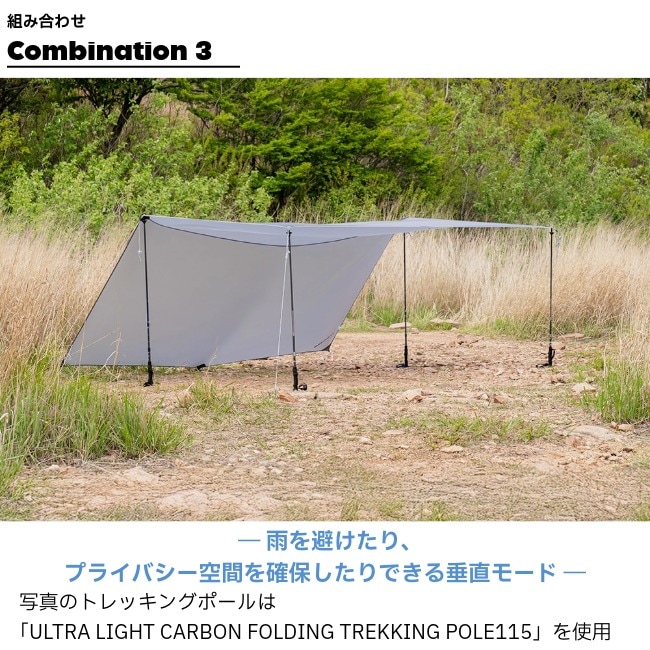 ゼログラム ZEROGRAM ナノタープ UL ヘキサ NANO Tarp UL HEXA | GLAGH