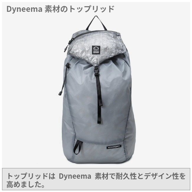 ゼログラム ZEROGRAM PACKABLE SIL. Daypack With Dyneema | GLAGH グラフ