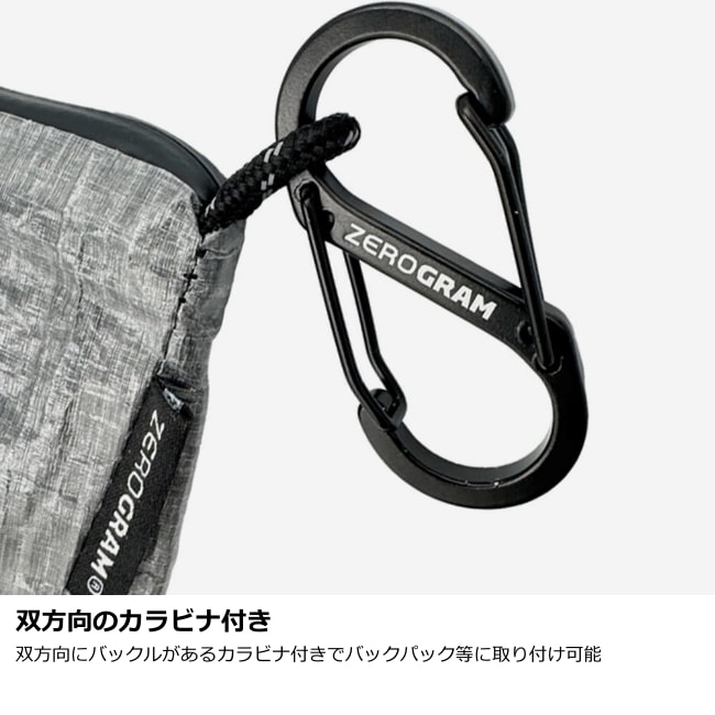 ゼログラム ZERO GRAM ハイカーウオレット with ダイニーマ Hiker