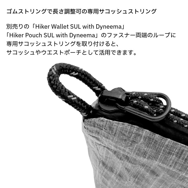 トランクゼロのオリジナルサコッシュ Sacoche ショルダーバッグ | CabinZero