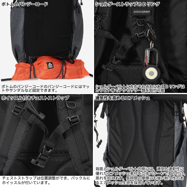 ゼログラム ZERO GRAM ランディ LT 50 Lundy LT 50 | GLAGH グラフ