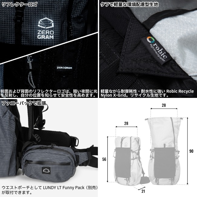 ゼログラム ZERO GRAM ランディ LT 50 Lundy LT 50 | GLAGH グラフ