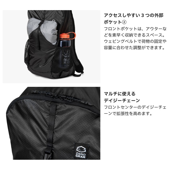 ゼログラム ZERO GRAM バーニーパッカブルバックパック15 BURNEY