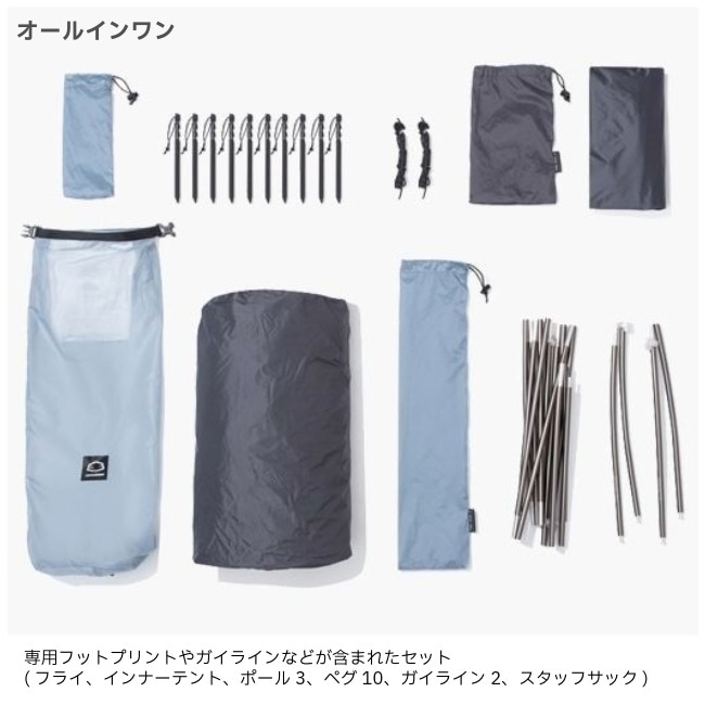 ゼログラム ZERO GRAM スルーハイカー1Pゼロボーン 日本限定カラー