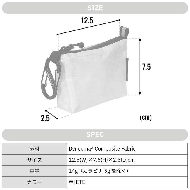 ゼログラム ZERO GRAM ハイカーウォレットSULウィズダイニーマ Hiker