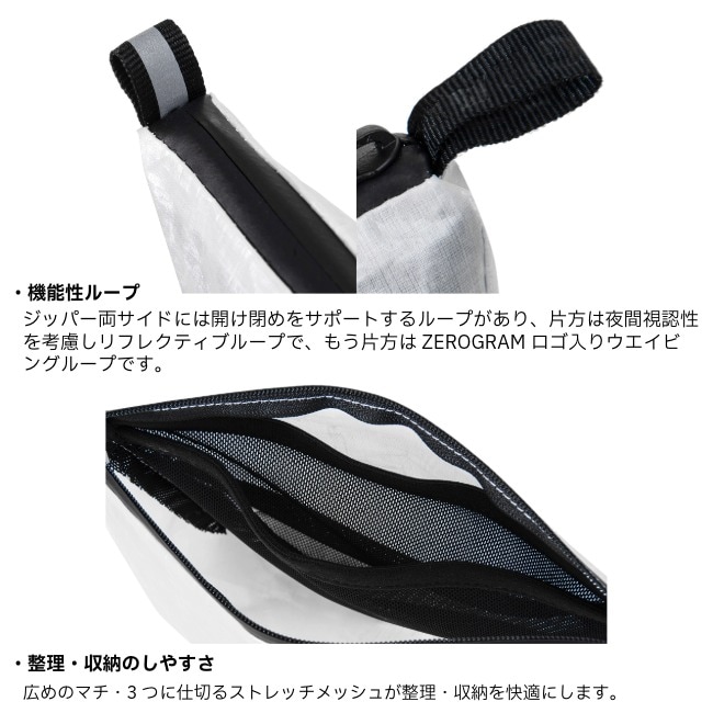 ゼログラム ZERO GRAM ハイカーポーチ M ウィズ ダイニーマ Hiker