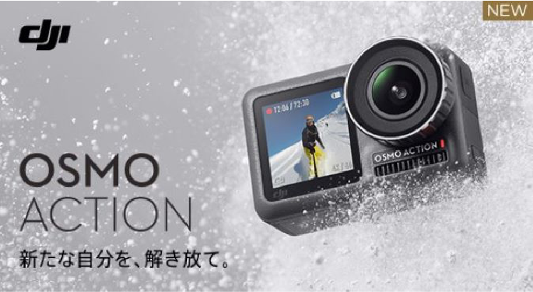 DJI Zenmuse X5S カメラジンバル | Inspire | HELICAM STORE