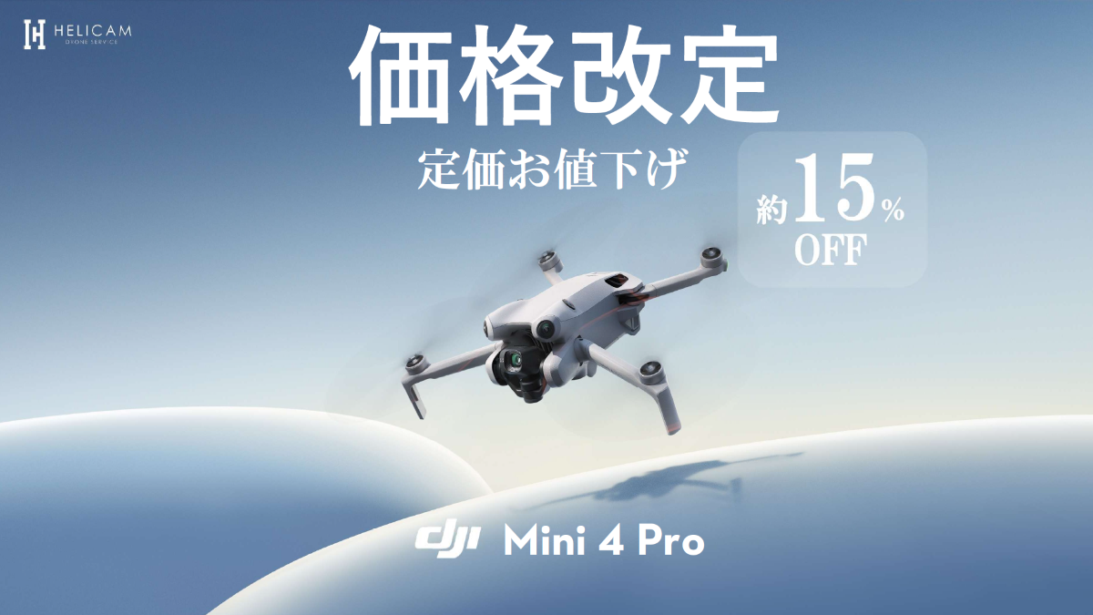 minsa 値下げ(5/2で値段戻します 楽天市場】【送料無料】【正規品】 ヘルスニット クォーター