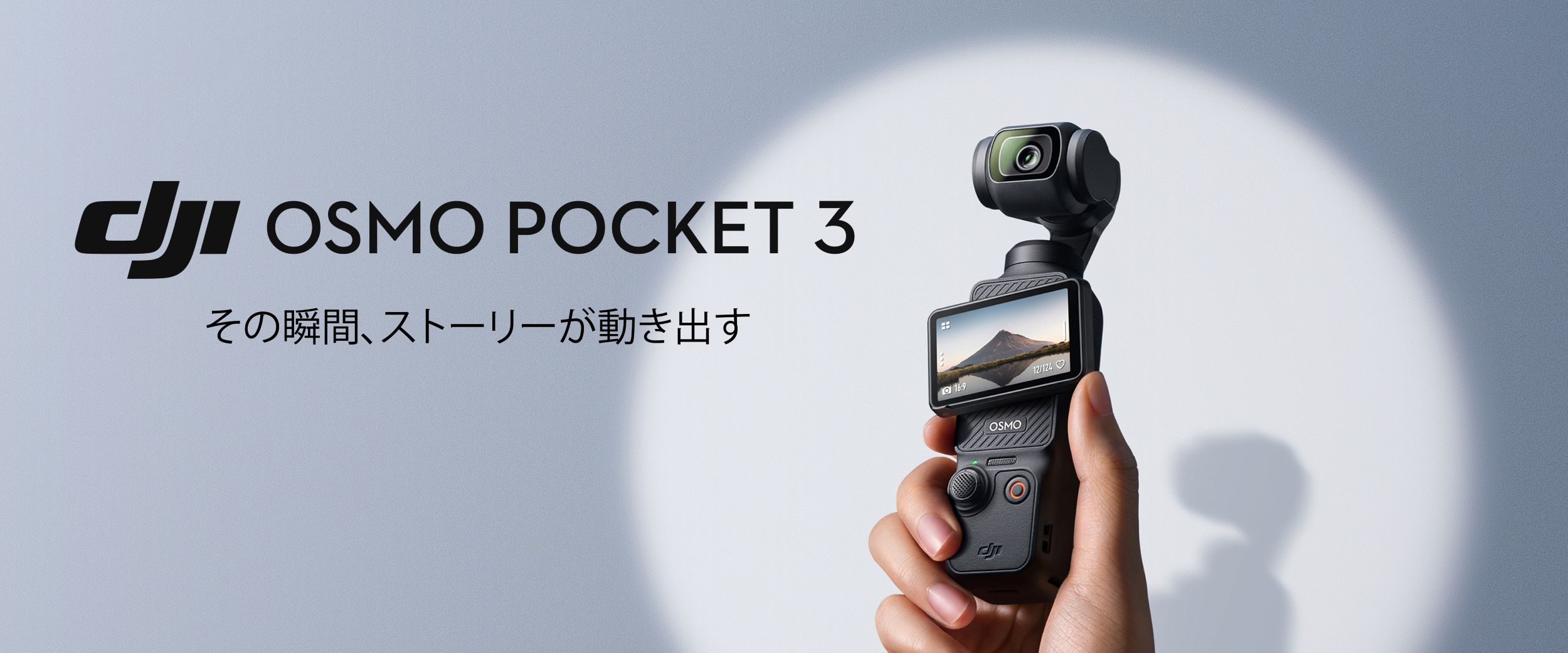 新品◆DJI Osmo Pocket◆3軸 メカニカル ジンバル◆オズモポケット