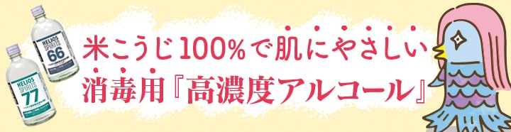 限定｜くら原酒12年 | 父の日ギフト 対象商品 6/20まで全国送料無料