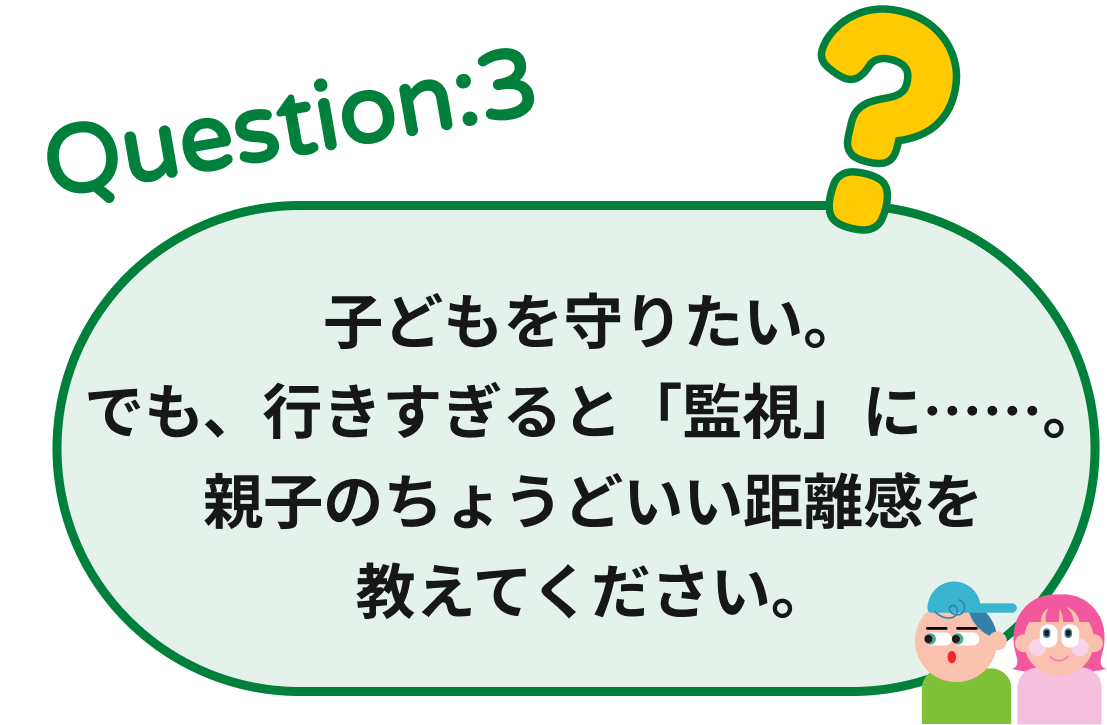 ハローファミリー開発ストーリー