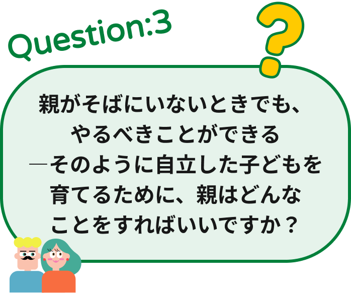 ハローファミリー開発ストーリー