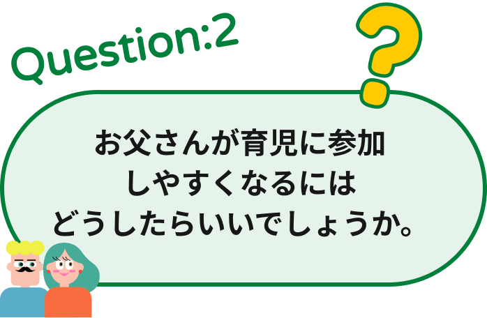 ハローファミリー開発ストーリー