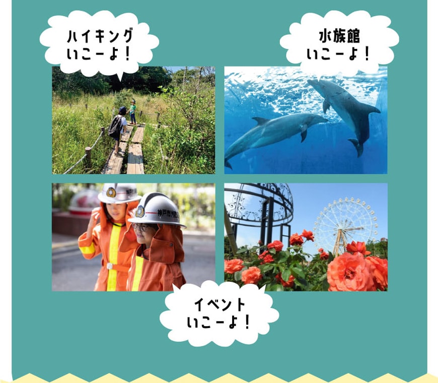 ハロファミアプリ