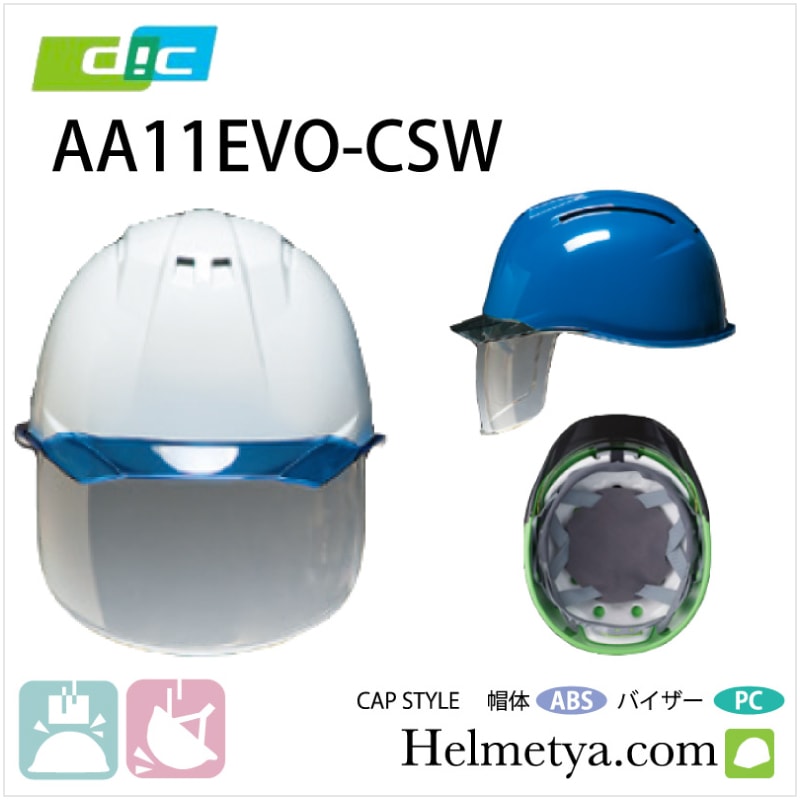 DIC AA11EVO-CSW