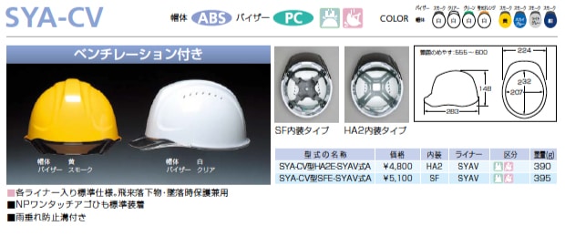 DICヘルメット ABS A-01 アメリカンキャップスタイル