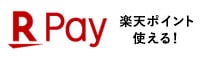 楽天pay