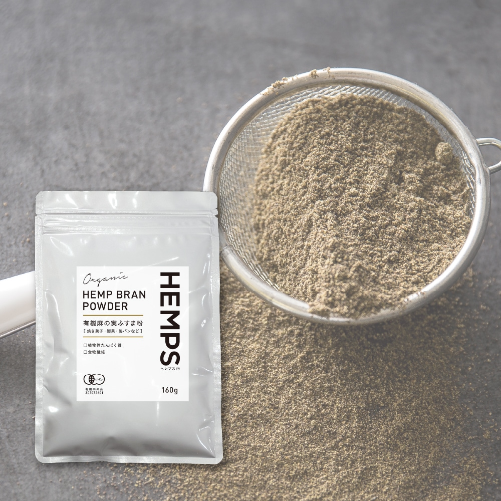 ヘンプブランのレシピ