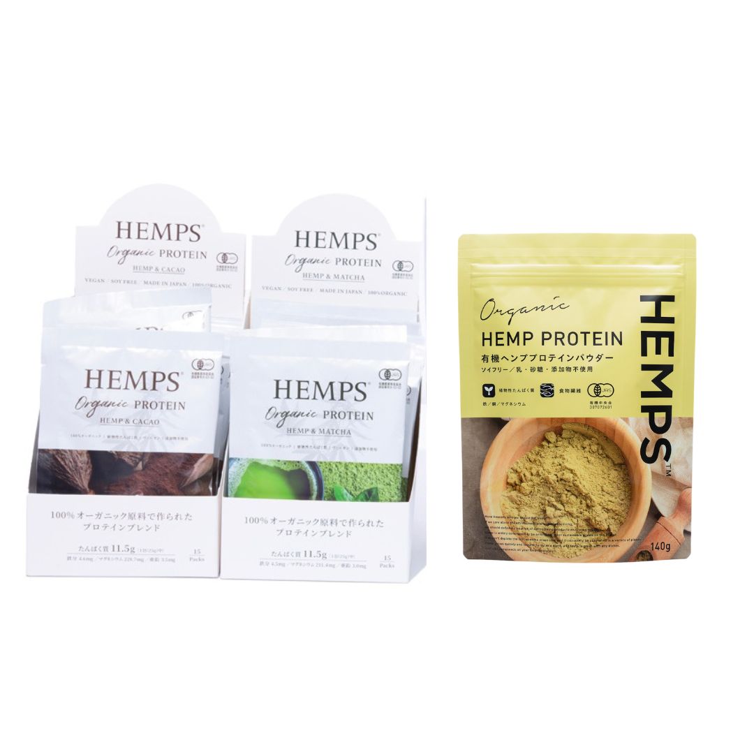 初回限定】オーガニックプロテインお試しセット （有機ヘンプ