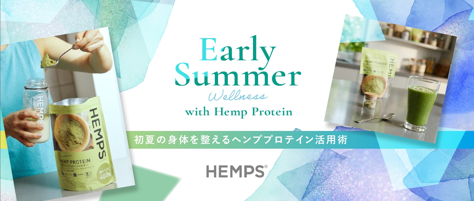ヘンプ（麻の実）専門店｜ヘンプフーズジャパン｜- Hemp Foods Japan -