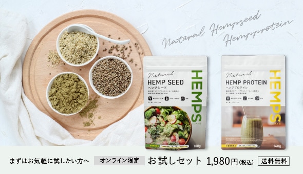 希少 40粒 麻の実 ヒマラヤ原種（ヘンプシード）p.v.k Amazon.co.jp: 完全無添加 ヘンプシードナッツ 500g 業務用 麻の実