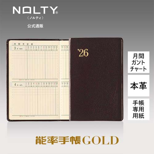 NOLTY �Υ�ƥ� ��� �ʼ� ǽΨ��Ģ �������塼��