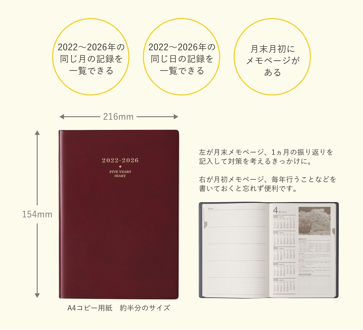 日本産 新品 能率 NOLTY 手帳 2023年 A5 メモリー3年日誌 ピンク
