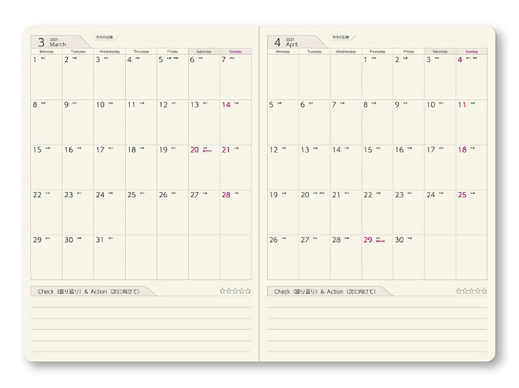NOLTY BBD 月間カレンダーページ