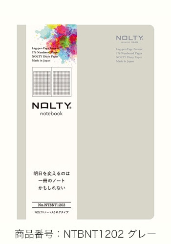 NOLTY NOTE A5ログタイプ グレー