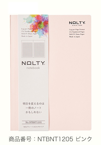 NOLTY NOTE A5ログタイプ ピンク